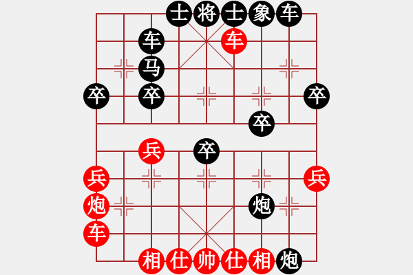 象棋棋譜圖片：橫才俊儒[292832991] -VS- 絕對(duì)巨星[-] - 步數(shù)：40 