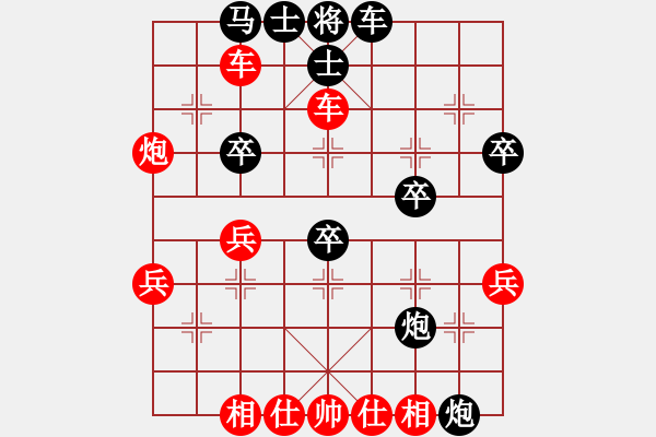 象棋棋譜圖片：橫才俊儒[292832991] -VS- 絕對(duì)巨星[-] - 步數(shù)：50 