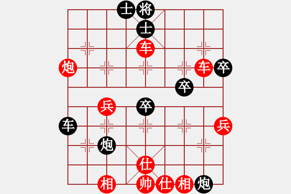 象棋棋譜圖片：橫才俊儒[292832991] -VS- 絕對(duì)巨星[-] - 步數(shù)：57 