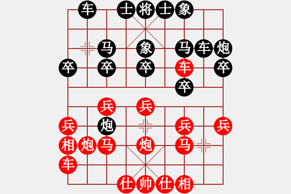 象棋棋谱图片：谢靖 先和 张晓平 - 步数：20 