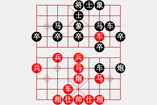 象棋棋谱图片：谢靖 先和 张晓平 - 步数：30 