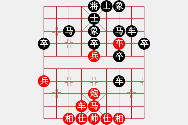 象棋棋谱图片：谢靖 先和 张晓平 - 步数：40 