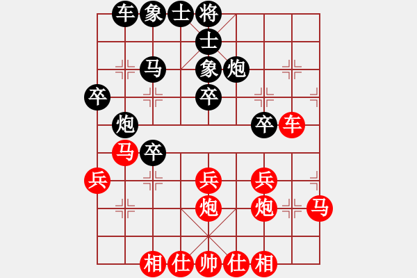 象棋棋譜圖片：歡迎(4段)-勝-上海梅雨(5段) - 步數(shù)：30 