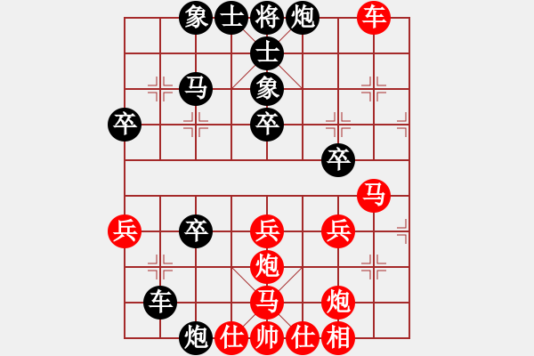 象棋棋譜圖片：歡迎(4段)-勝-上海梅雨(5段) - 步數(shù)：40 