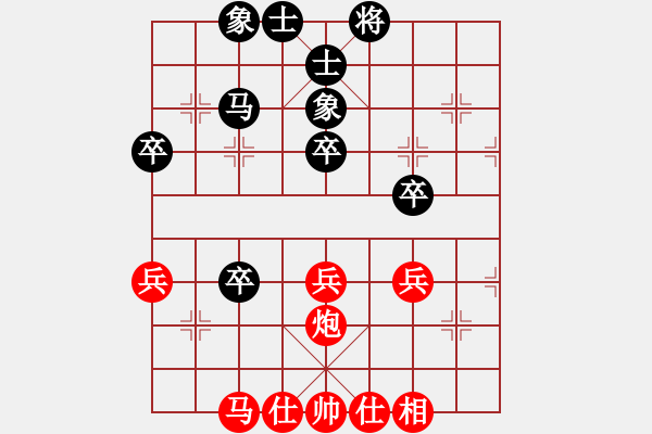 象棋棋譜圖片：歡迎(4段)-勝-上海梅雨(5段) - 步數(shù)：50 