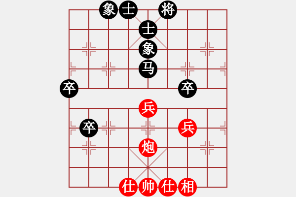 象棋棋譜圖片：歡迎(4段)-勝-上海梅雨(5段) - 步數(shù)：60 