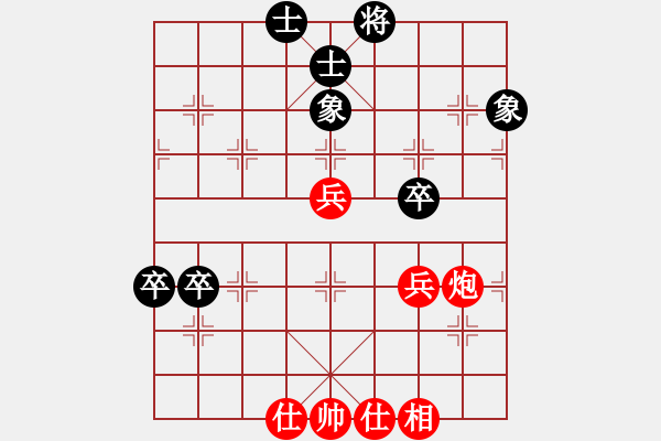 象棋棋譜圖片：歡迎(4段)-勝-上海梅雨(5段) - 步數(shù)：70 