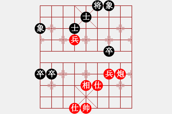 象棋棋譜圖片：歡迎(4段)-勝-上海梅雨(5段) - 步數(shù)：80 