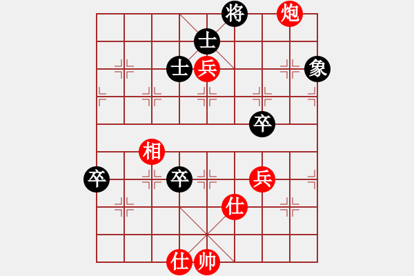 象棋棋譜圖片：歡迎(4段)-勝-上海梅雨(5段) - 步數(shù)：90 