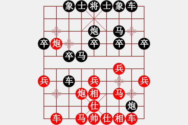 象棋棋譜圖片：過宮炮局 后負 - 步數(shù)：20 