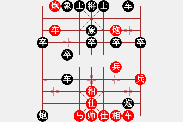 象棋棋譜圖片：過宮炮局 后負 - 步數(shù)：30 