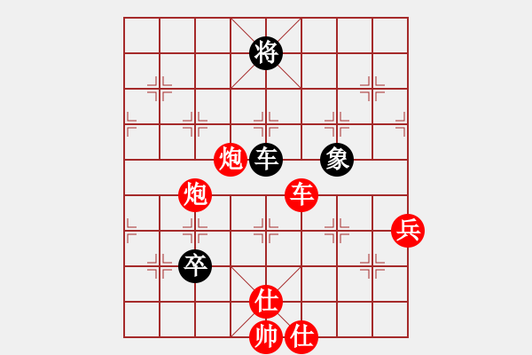 象棋棋譜圖片：過宮炮局 后負 - 步數(shù)：80 