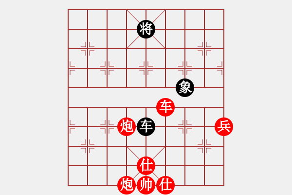 象棋棋譜圖片：過宮炮局 后負 - 步數(shù)：90 