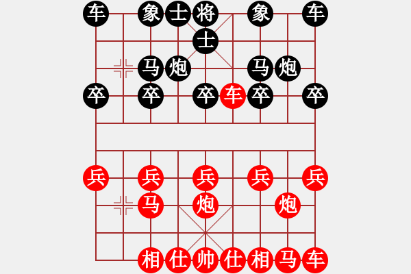 象棋棋譜圖片：橫才俊儒[紅] -VS- 簡(jiǎn)單[黑] - 步數(shù)：10 