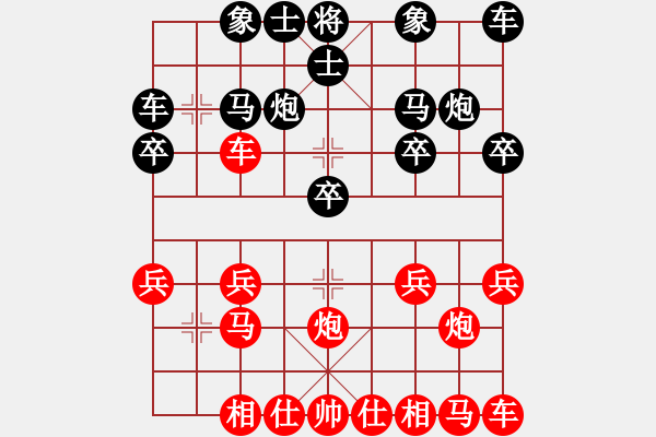 象棋棋譜圖片：橫才俊儒[紅] -VS- 簡(jiǎn)單[黑] - 步數(shù)：20 