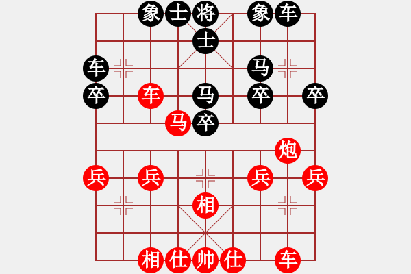 象棋棋譜圖片：橫才俊儒[紅] -VS- 簡(jiǎn)單[黑] - 步數(shù)：30 