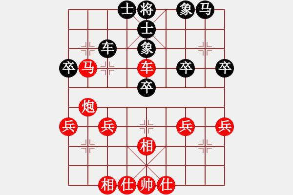 象棋棋譜圖片：橫才俊儒[紅] -VS- 簡(jiǎn)單[黑] - 步數(shù)：40 