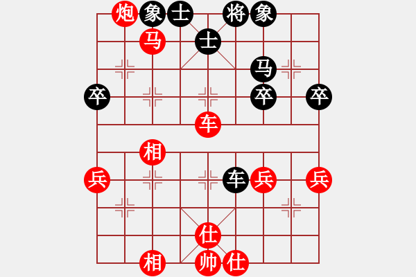 象棋棋譜圖片：橫才俊儒[紅] -VS- 簡(jiǎn)單[黑] - 步數(shù)：50 