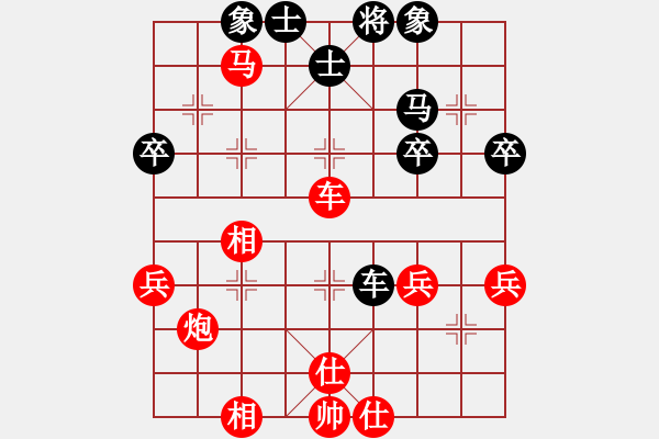 象棋棋譜圖片：橫才俊儒[紅] -VS- 簡(jiǎn)單[黑] - 步數(shù)：51 