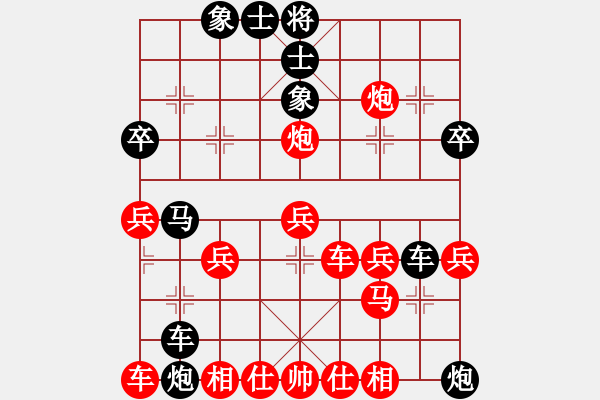 象棋棋譜圖片：永遠(yuǎn)謙卑(4段)-負(fù)-陌然淺笑(5段) - 步數(shù)：40 