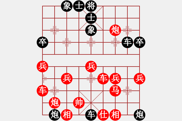 象棋棋譜圖片：永遠(yuǎn)謙卑(4段)-負(fù)-陌然淺笑(5段) - 步數(shù)：50 