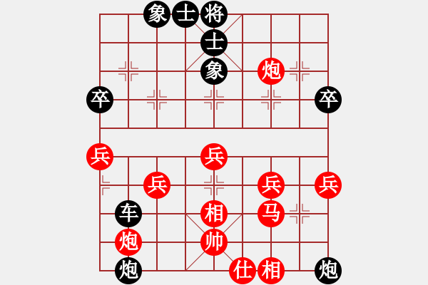 象棋棋譜圖片：永遠(yuǎn)謙卑(4段)-負(fù)-陌然淺笑(5段) - 步數(shù)：60 