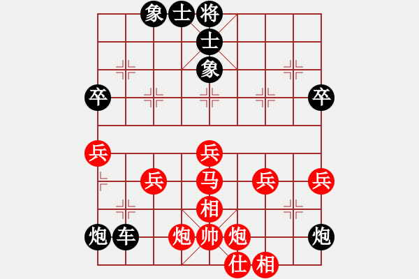 象棋棋譜圖片：永遠(yuǎn)謙卑(4段)-負(fù)-陌然淺笑(5段) - 步數(shù)：70 