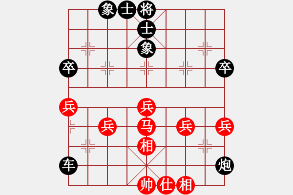 象棋棋譜圖片：永遠(yuǎn)謙卑(4段)-負(fù)-陌然淺笑(5段) - 步數(shù)：74 