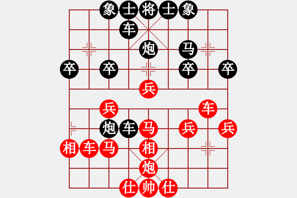 象棋棋譜圖片：大難不死(3段)-負(fù)-神刀來(lái)了(1段) - 步數(shù)：40 