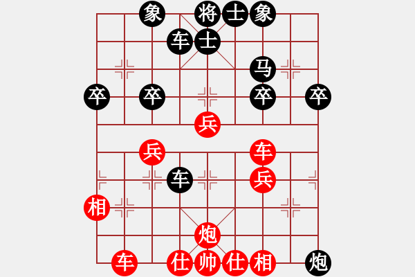 象棋棋譜圖片：大難不死(3段)-負(fù)-神刀來(lái)了(1段) - 步數(shù)：50 