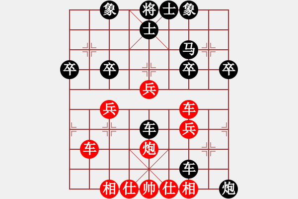 象棋棋譜圖片：大難不死(3段)-負(fù)-神刀來(lái)了(1段) - 步數(shù)：56 