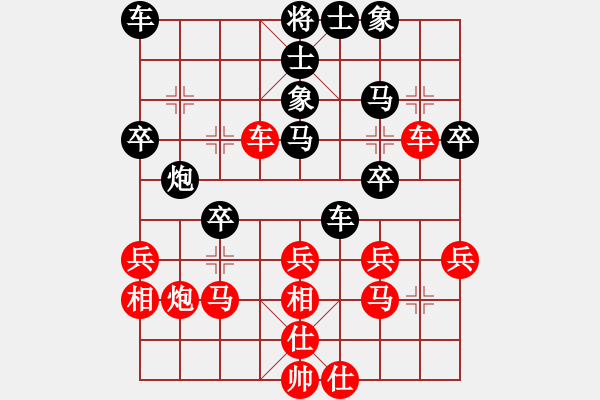 象棋棋譜圖片：黑龍江隊(duì) 陶漢明 和 貴州隊(duì) 李永勤 - 步數(shù)：30 