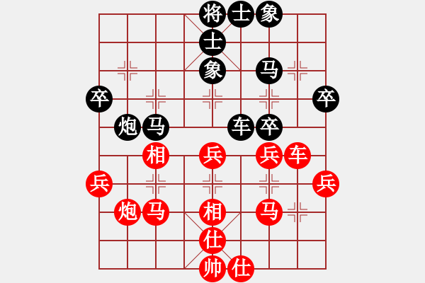 象棋棋譜圖片：黑龍江隊(duì) 陶漢明 和 貴州隊(duì) 李永勤 - 步數(shù)：40 