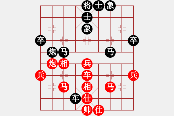 象棋棋譜圖片：黑龍江隊(duì) 陶漢明 和 貴州隊(duì) 李永勤 - 步數(shù)：50 