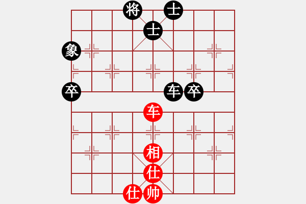 象棋棋譜圖片：cywong(9星)-和-好心棋友(9星) - 步數(shù)：100 