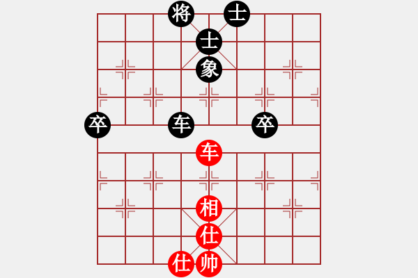 象棋棋譜圖片：cywong(9星)-和-好心棋友(9星) - 步數(shù)：107 