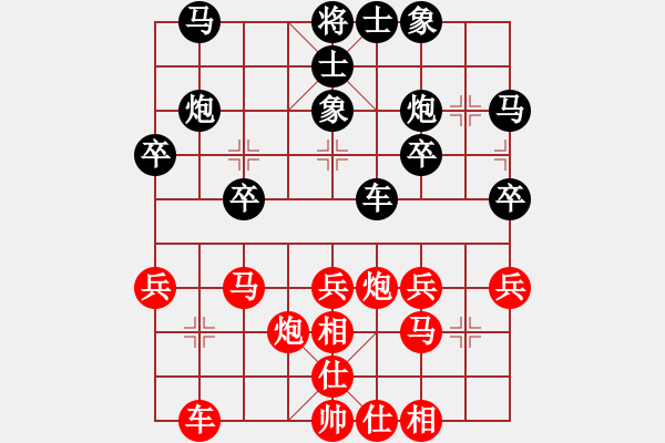 象棋棋譜圖片：cywong(9星)-和-好心棋友(9星) - 步數(shù)：40 