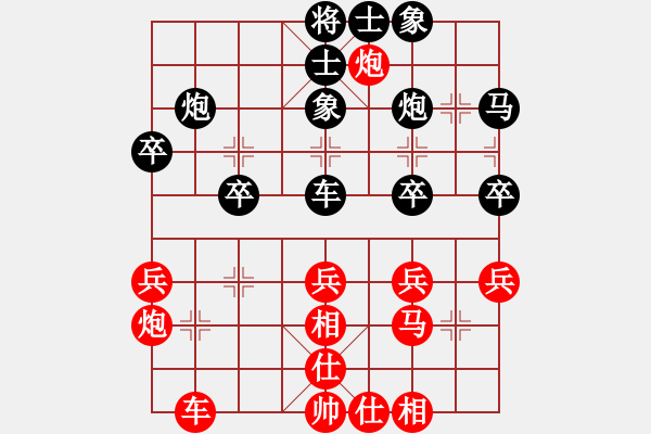 象棋棋譜圖片：cywong(9星)-和-好心棋友(9星) - 步數(shù)：50 