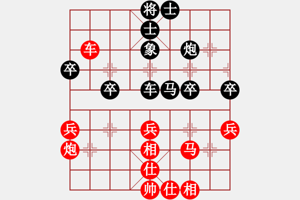 象棋棋譜圖片：cywong(9星)-和-好心棋友(9星) - 步數(shù)：60 