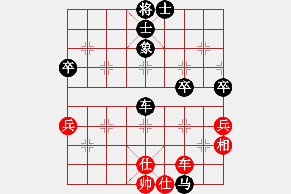 象棋棋譜圖片：cywong(9星)-和-好心棋友(9星) - 步數(shù)：80 