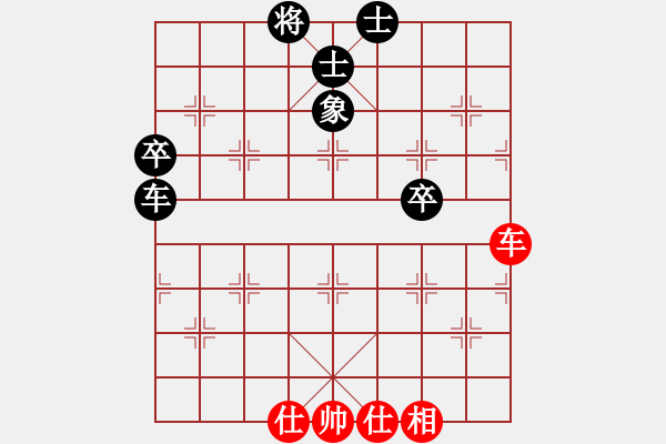 象棋棋譜圖片：cywong(9星)-和-好心棋友(9星) - 步數(shù)：90 