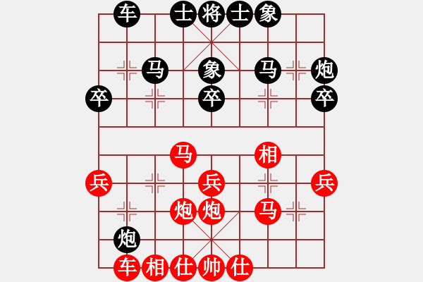 象棋棋譜圖片：純?nèi)松先A山(9星)-和-月明星稀(9星) - 步數(shù)：28 