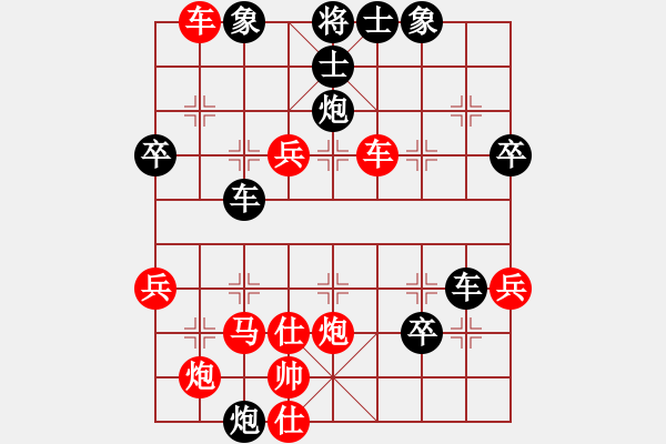 象棋棋譜圖片：002--01--2---俞云濤---兵七進一 馬7進5--2005-(2)-車8退8 - 步數：50 