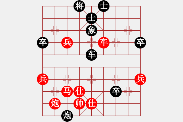 象棋棋譜圖片：002--01--2---俞云濤---兵七進一 馬7進5--2005-(2)-車8退8 - 步數：60 