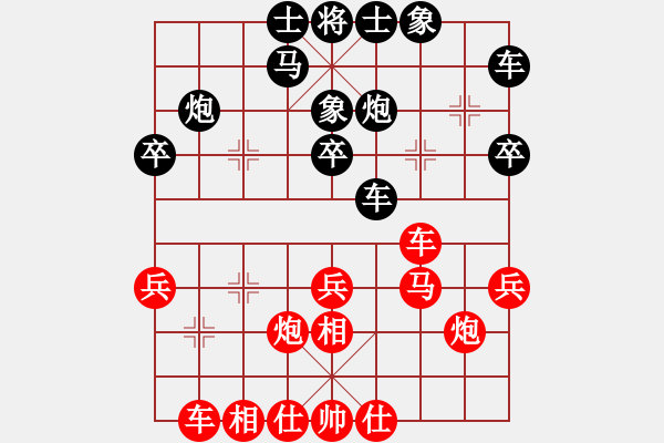 象棋棋谱图片：20081213广 东 黄海林vs北 仑 谢丹枫 - 步数：25 