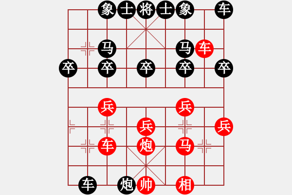 象棋棋譜圖片：清監(jiān)象棋03黑方立場 - 步數(shù)：30 