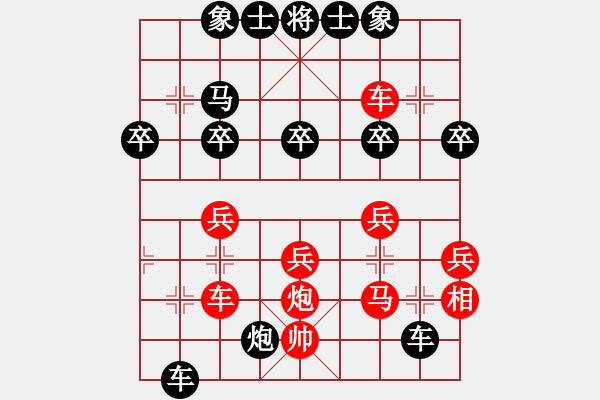 象棋棋譜圖片：清監(jiān)象棋03黑方立場 - 步數(shù)：36 