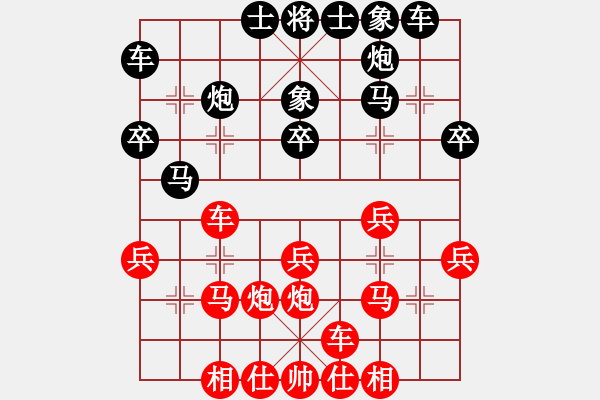 象棋棋譜圖片：2006年梁山賽第八輪：騰訊梁山云(5r)-負-千島霹靂(2r) - 步數：30 