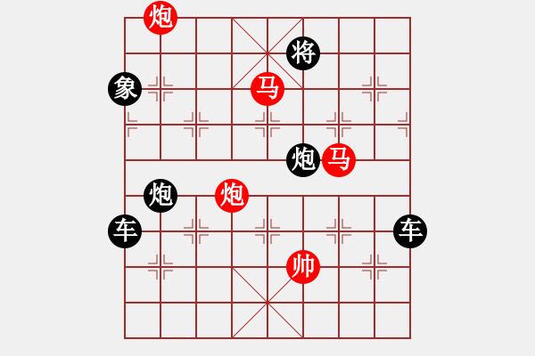 象棋棋譜圖片：27ok【 琦 瑋 】—mmpp— 秦 臻 - 步數(shù)：10 