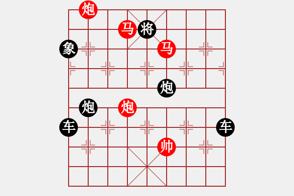 象棋棋譜圖片：27ok【 琦 瑋 】—mmpp— 秦 臻 - 步數(shù)：20 